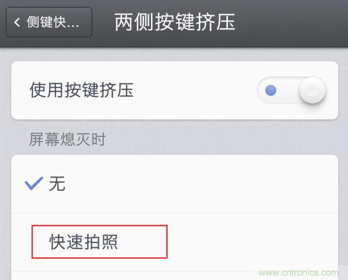 前世500次回眸,換來今生一次擦肩而過，那500多天的等待能否讓錘子揚眉吐氣？