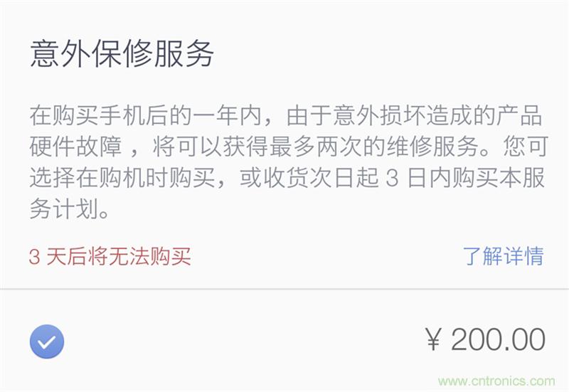 前世500次回眸,換來今生一次擦肩而過，那500多天的等待能否讓錘子揚眉吐氣？