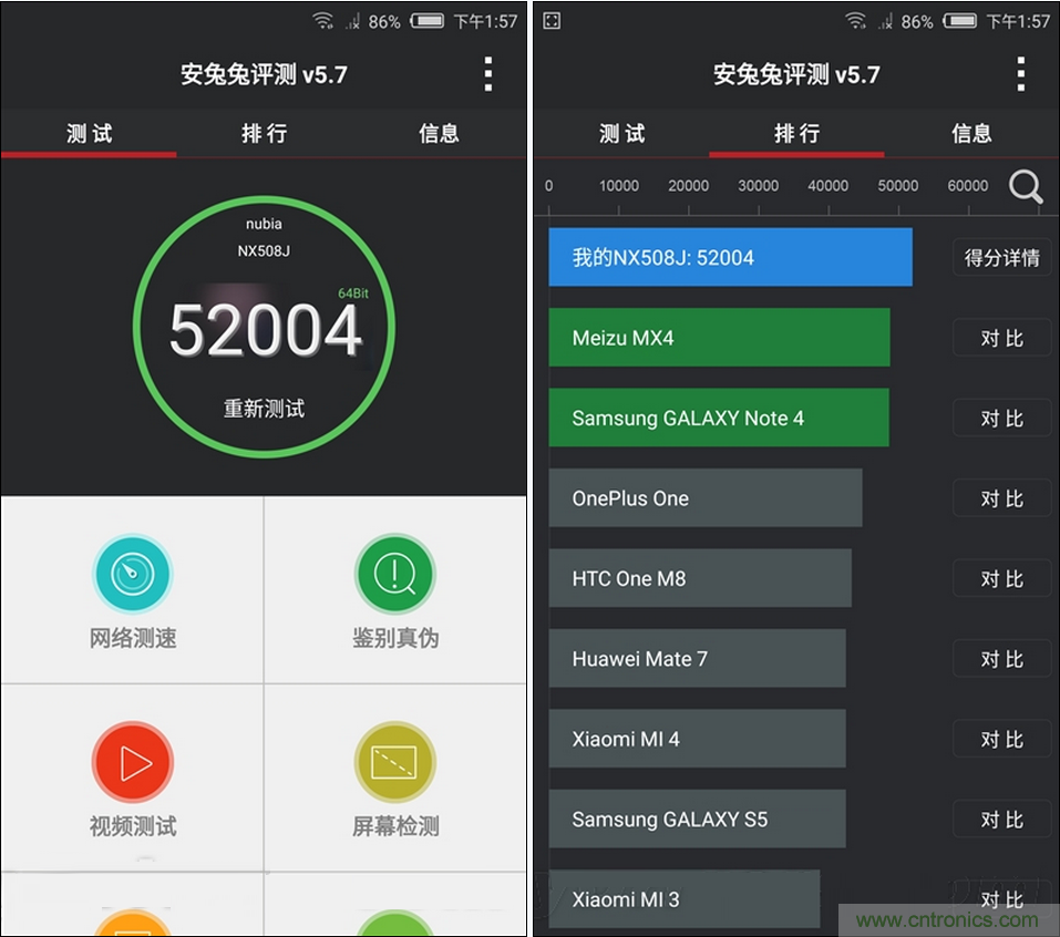 無邊框的 nubia Z9 ，一款既有驚喜，又有驚艷的智能手機(jī)