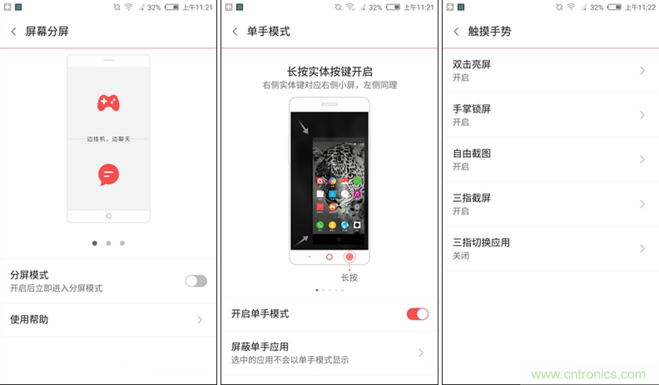無邊框的 nubia Z9 ，一款既有驚喜，又有驚艷的智能手機(jī)