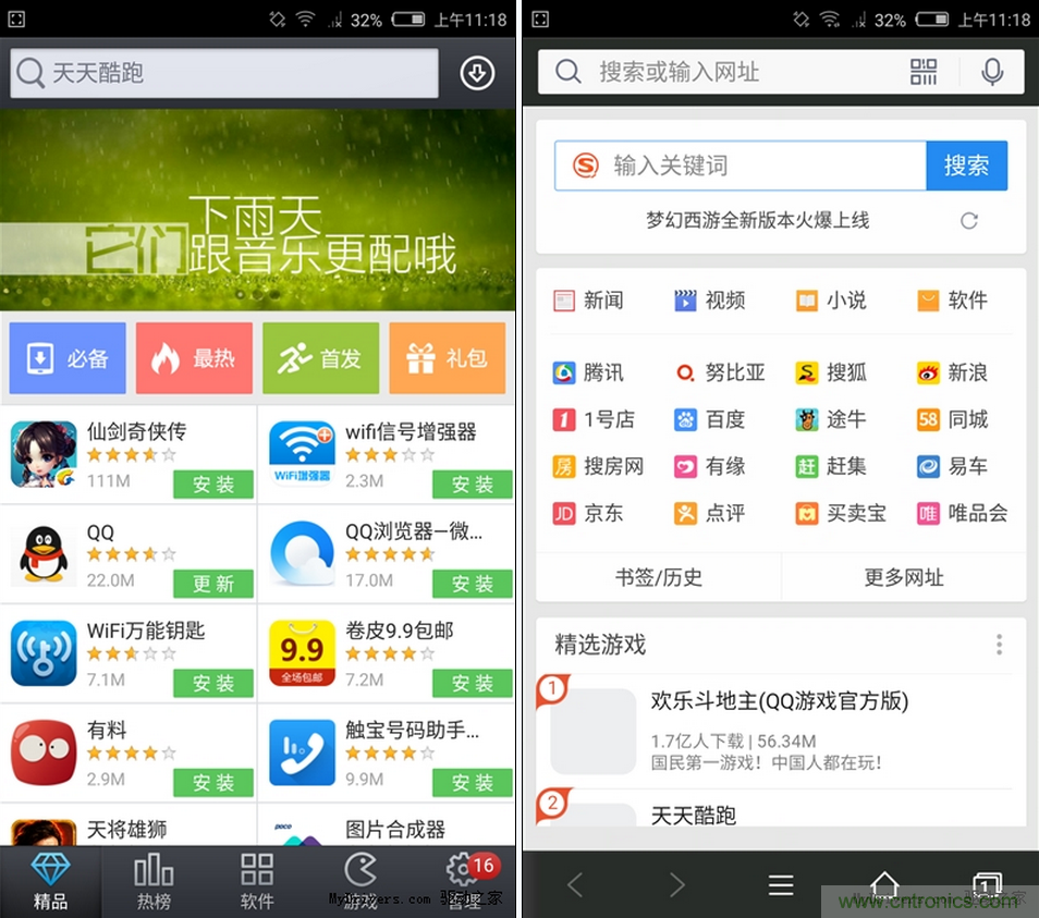 無邊框的 nubia Z9 ，一款既有驚喜，又有驚艷的智能手機(jī)