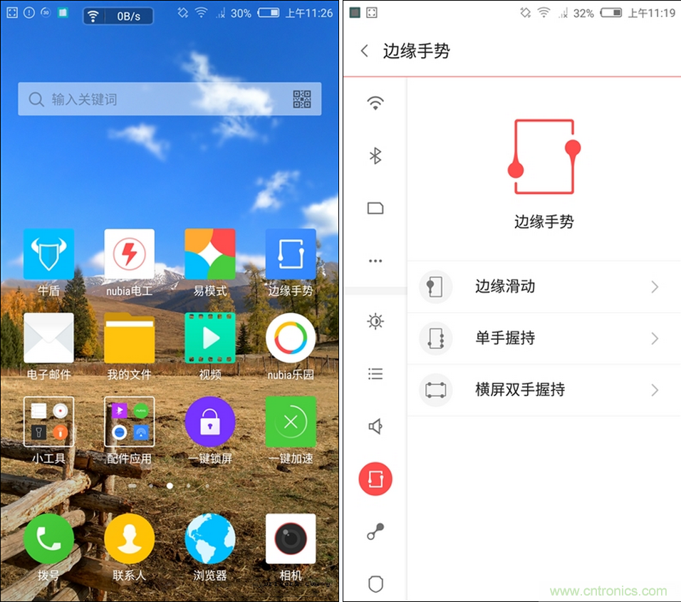 無邊框的 nubia Z9 ，一款既有驚喜，又有驚艷的智能手機(jī)