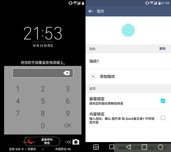業(yè)界良心 LG V10 評(píng)測(cè):剛毅、冷峻，不失人性化