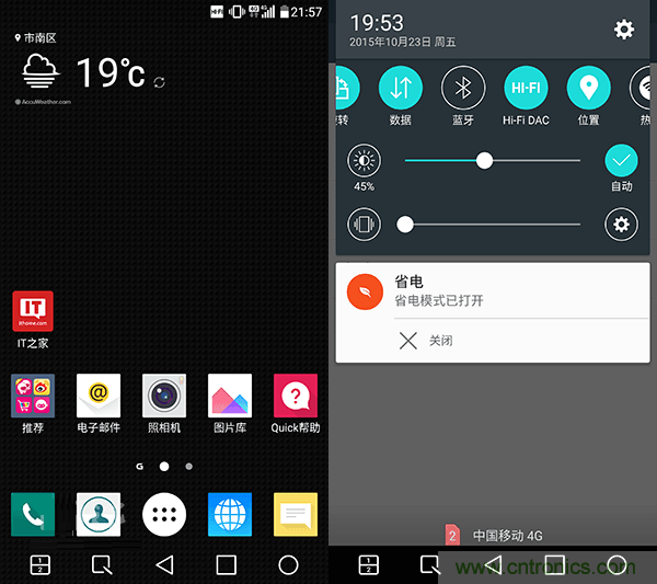 業(yè)界良心 LG V10 評(píng)測(cè):剛毅、冷峻，不失人性化
