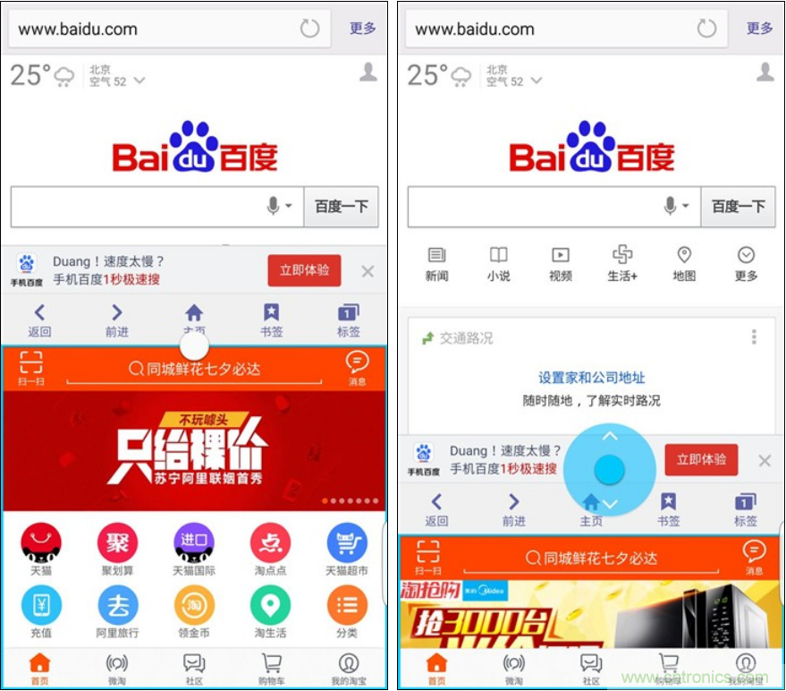 三星S6 edge+評(píng)測(cè)：擊退note 5，帶著雙曲屏卷土重來(lái)