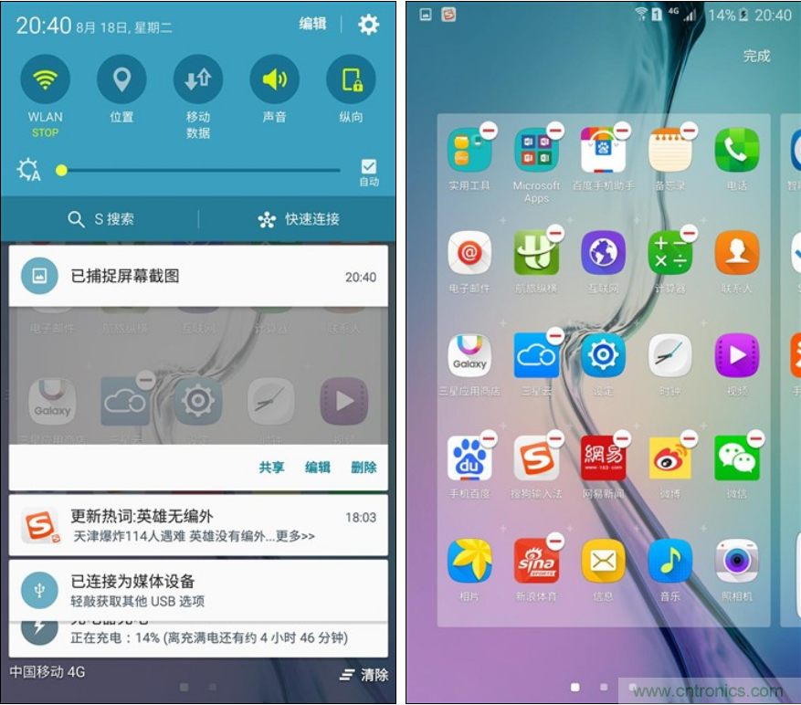 三星S6 edge+評(píng)測(cè)：擊退note 5，帶著雙曲屏卷土重來(lái)