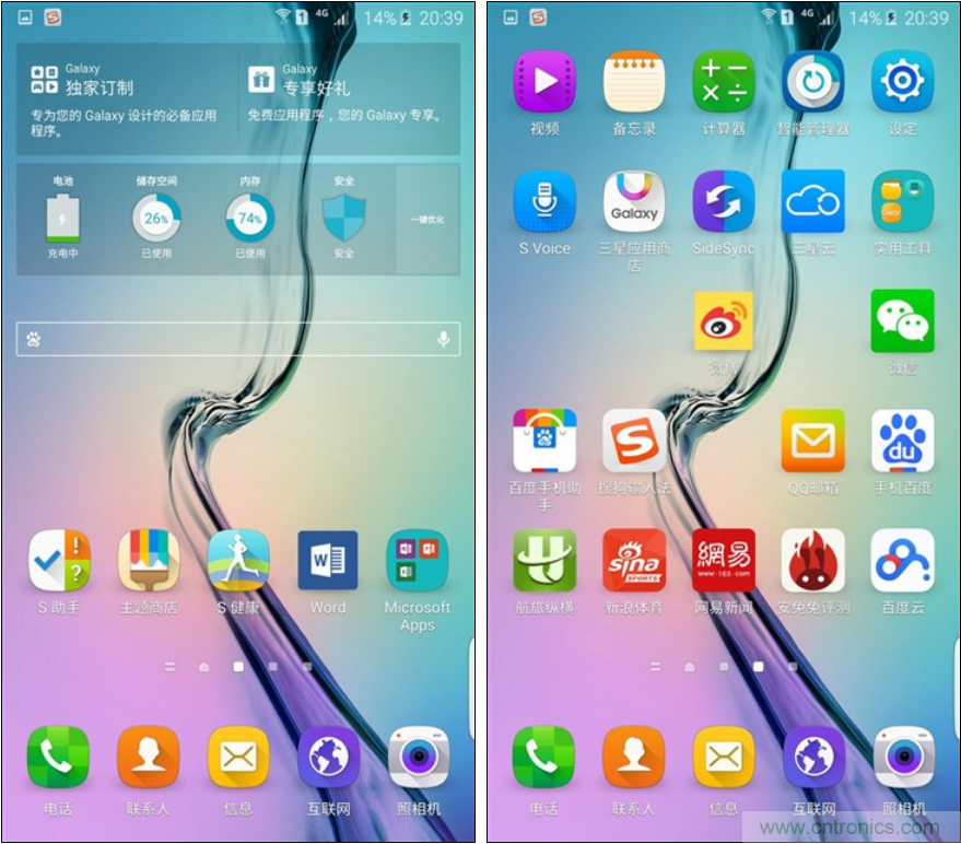 三星S6 edge+評(píng)測(cè)：擊退note 5，帶著雙曲屏卷土重來(lái)