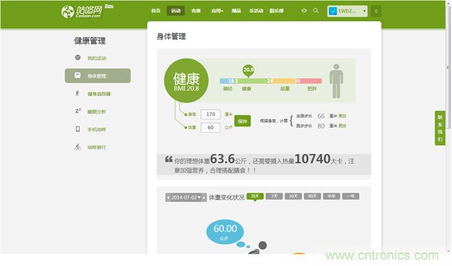 咕咚智能手環(huán)2上手評測：功能齊全，細節(jié)欠缺