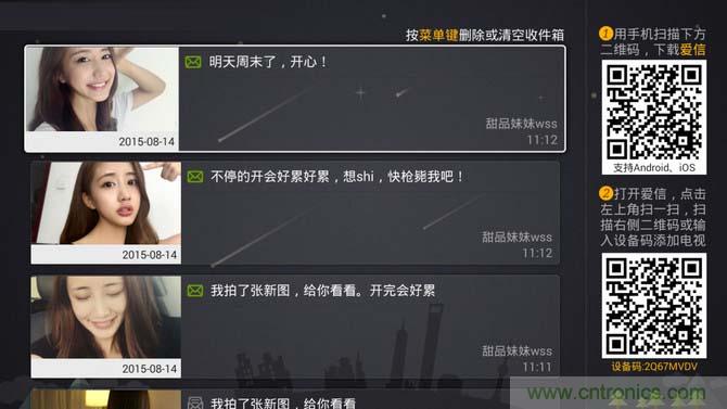 創(chuàng)維盒子A7評測:明明可以靠“臉”吃飯,卻偏偏要靠實力