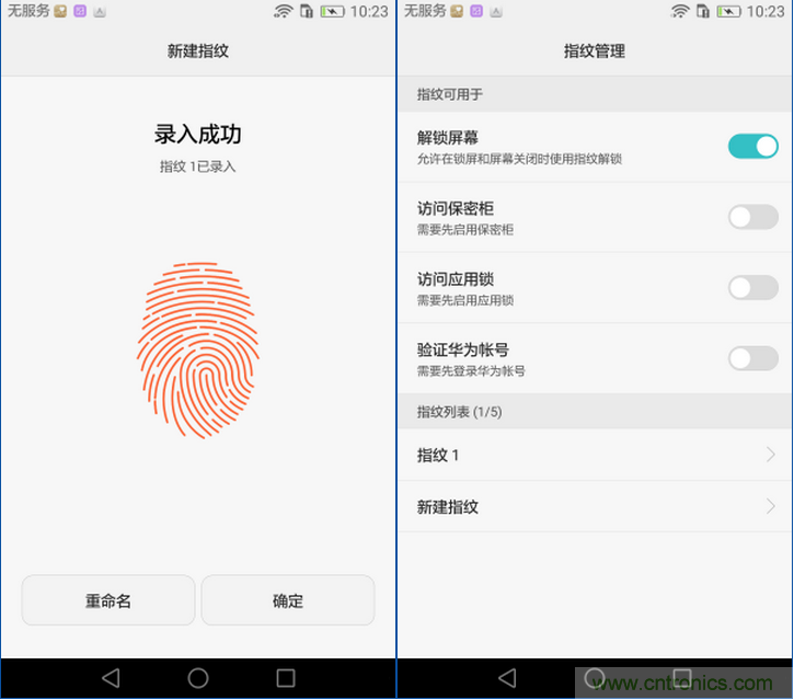 新旗艦Mate 8全評測：橫空出世！能否延續(xù)一機(jī)難求？