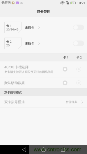 新旗艦Mate 8全評測：橫空出世！能否延續(xù)一機(jī)難求？