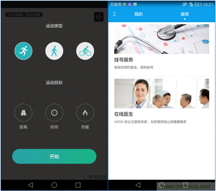 新旗艦Mate 8全評測：橫空出世！能否延續(xù)一機(jī)難求？