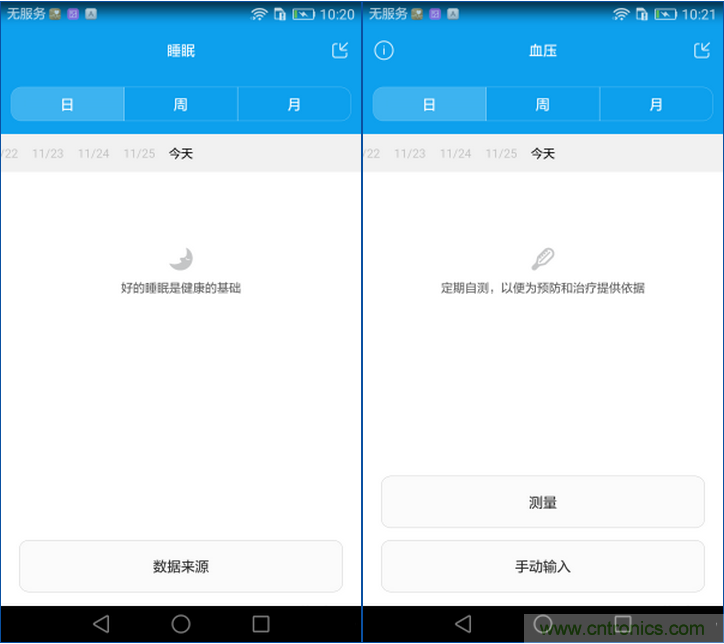 新旗艦Mate 8全評測：橫空出世！能否延續(xù)一機(jī)難求？