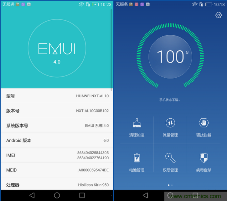 新旗艦Mate 8全評測：橫空出世！能否延續(xù)一機(jī)難求？
