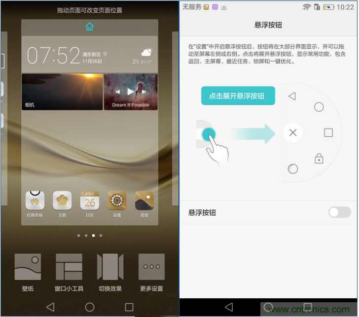 新旗艦Mate 8全評測：橫空出世！能否延續(xù)一機(jī)難求？