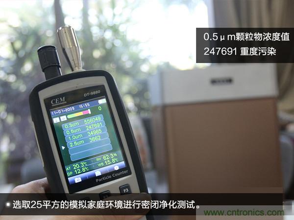 萊克KJ801空氣凈化器評測：超大空氣潔凈量！