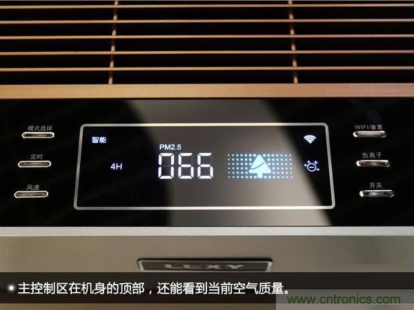 萊克KJ801空氣凈化器評測：超大空氣潔凈量！