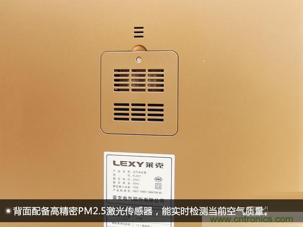 萊克KJ801空氣凈化器評測：超大空氣潔凈量！
