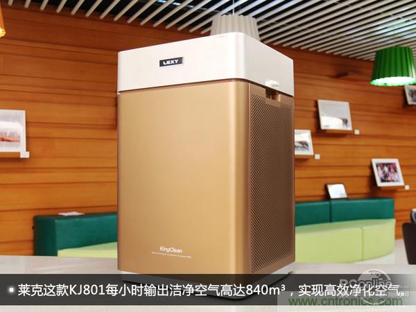 萊克KJ801空氣凈化器評測：超大空氣潔凈量！