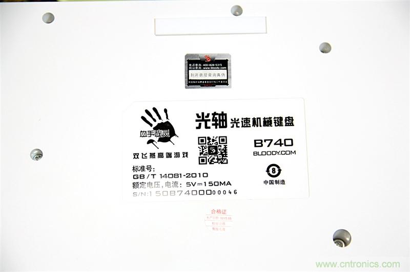 曾經(jīng)的網(wǎng)吧統(tǒng)治者—雙飛燕血手幽靈機(jī)械鍵盤，真世界最快？