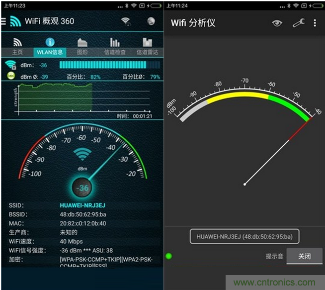 大House也能隨心連，榮耀WiFi穿墻寶評測