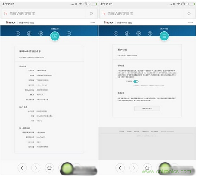 大House也能隨心連，榮耀WiFi穿墻寶評測