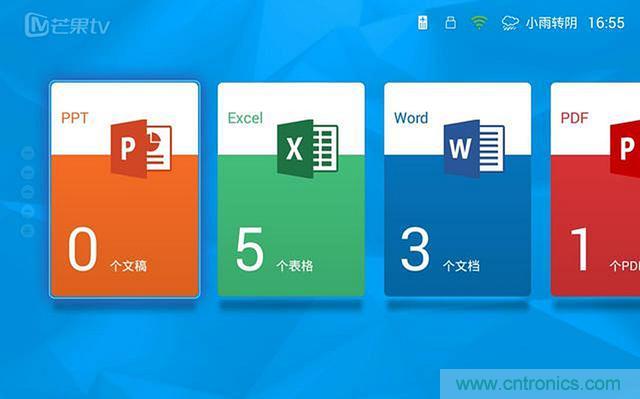 無屏電視時代已然來臨，客廳你做好準(zhǔn)備了嗎？