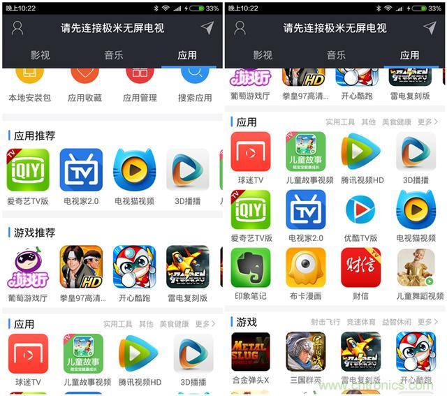 無屏電視時代已然來臨，客廳你做好準(zhǔn)備了嗎？