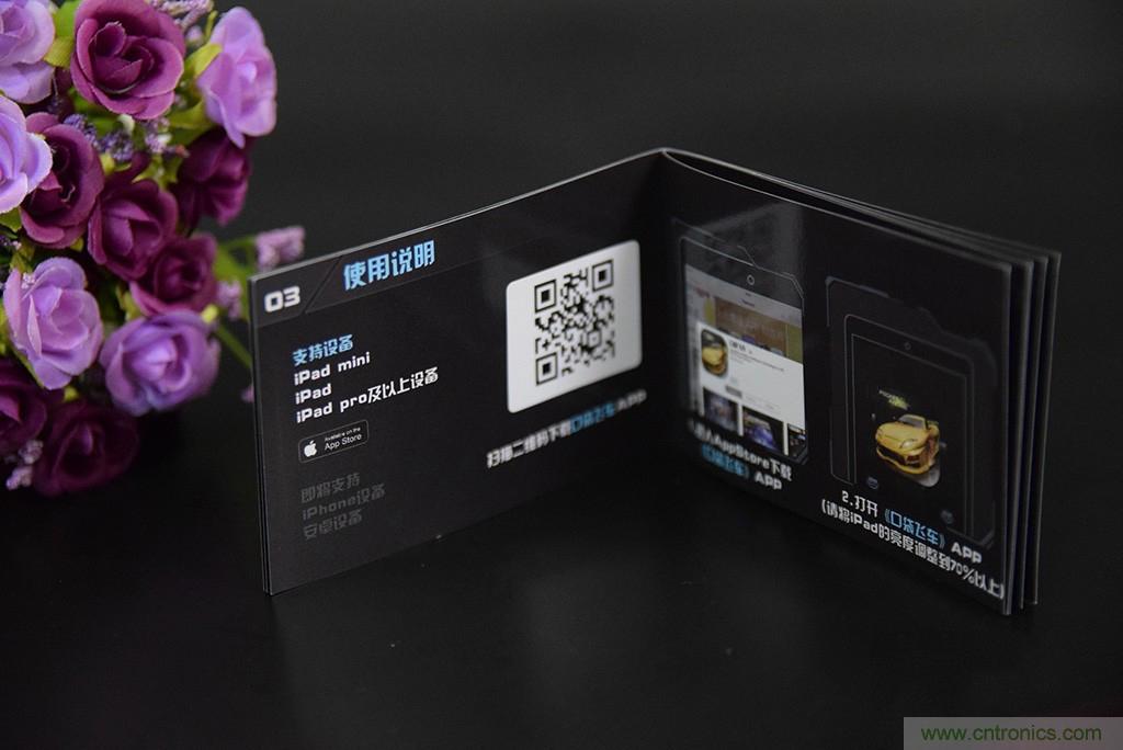 虛擬與現(xiàn)實(shí)相結(jié)合的飛車游戲，讓你體驗(yàn)速度與激情的碰撞！