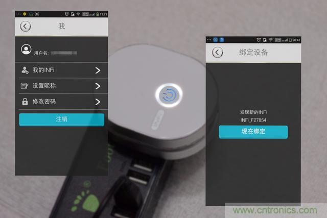路由器也跟風(fēng)玩分體設(shè)計(jì)，你咋不上天呢？