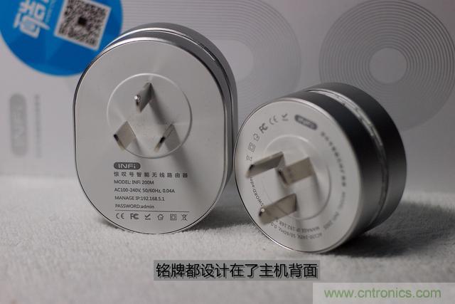 路由器也跟風(fēng)玩分體設(shè)計(jì)，你咋不上天呢？