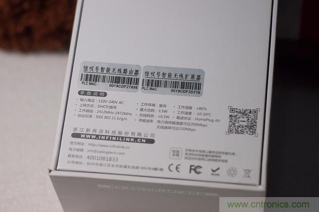 路由器也跟風(fēng)玩分體設(shè)計(jì)，你咋不上天呢？