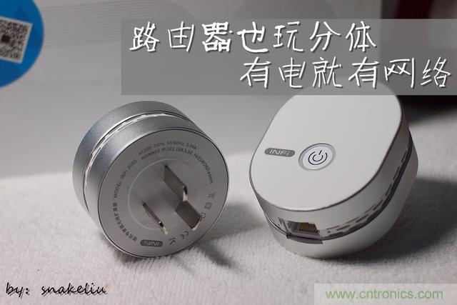 路由器也跟風(fēng)玩分體設(shè)計(jì)，你咋不上天呢？