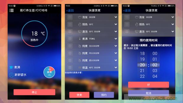 新的智能養(yǎng)生之道，從一個(gè)易叮云智能水壺開始