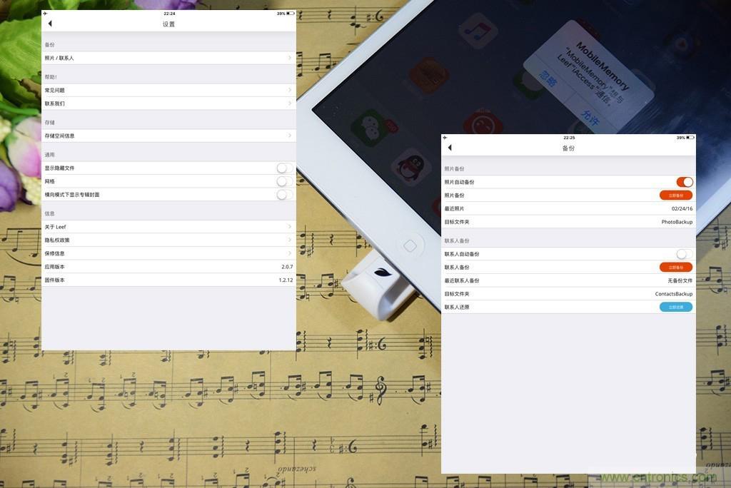 不越獄，就能隨意給iPad增容的影音娛樂利器