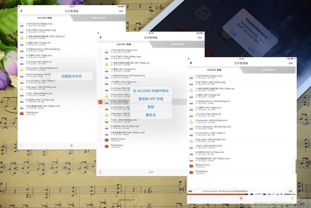 不越獄，就能隨意給iPad增容的影音娛樂利器