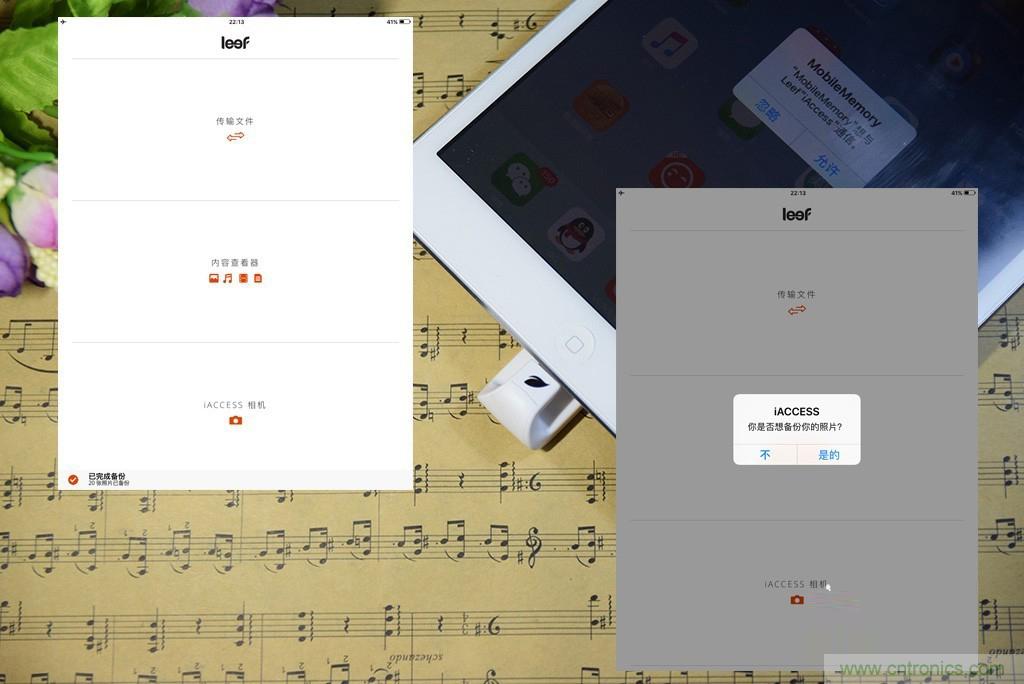 不越獄，就能隨意給iPad增容的影音娛樂利器