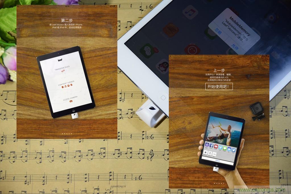 不越獄，就能隨意給iPad增容的影音娛樂利器