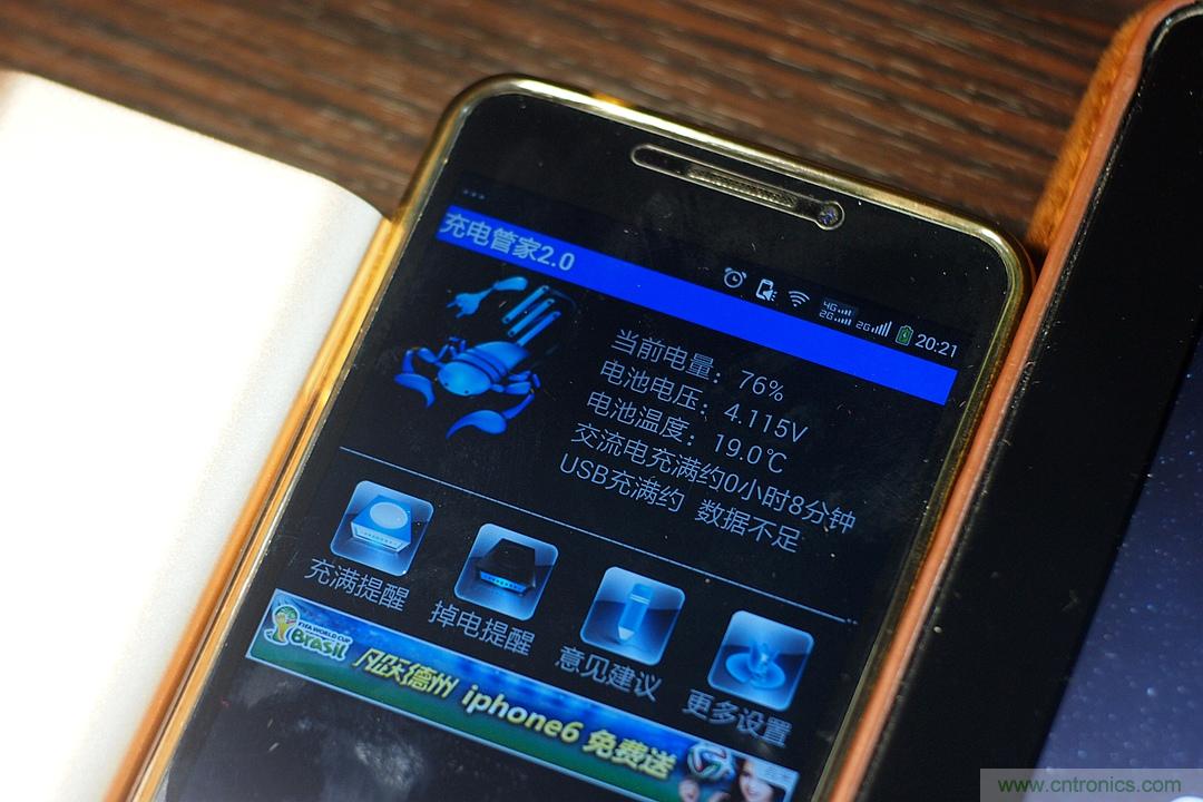 移動(dòng)電源也玩雙引擎？快到你想象不到