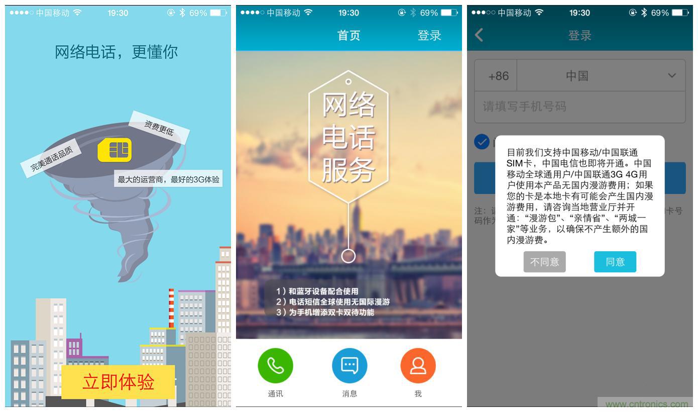 “雙享號(hào)”讓 iPhone 實(shí)現(xiàn)雙卡雙待，So easy！