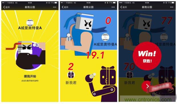 生命不停運動不息，新我握力器—將運動游戲化