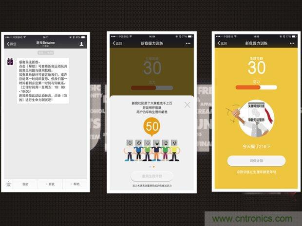 生命不停運動不息，新我握力器—將運動游戲化