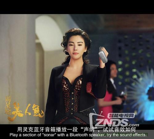 搞怪“美人魚”盡享靈克藍牙音箱的天籟之音！