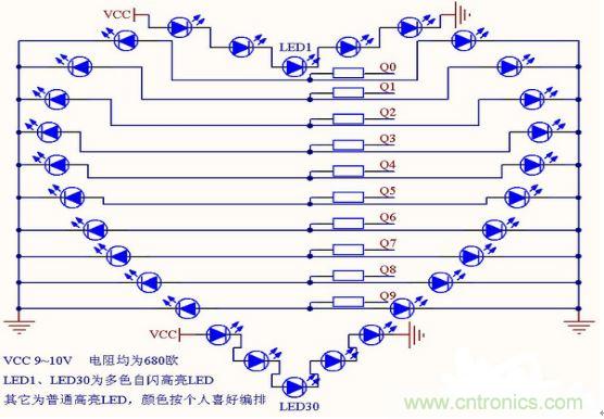 零基礎(chǔ)小白也可以做的愛(ài)心彩燈，送給心愛(ài)的Ta