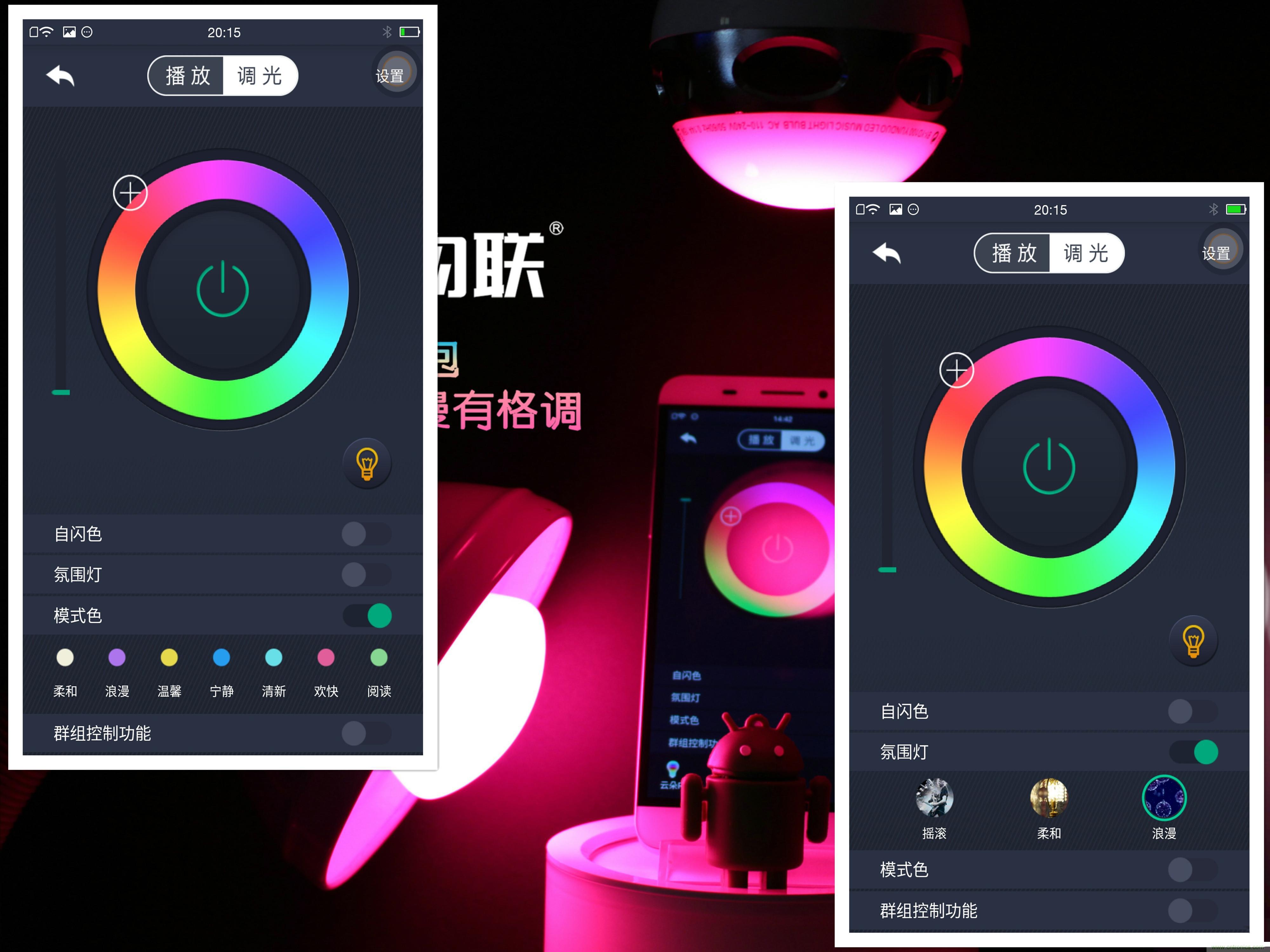 一款會(huì)講故事的燈泡，溫馨浪漫有格調(diào)