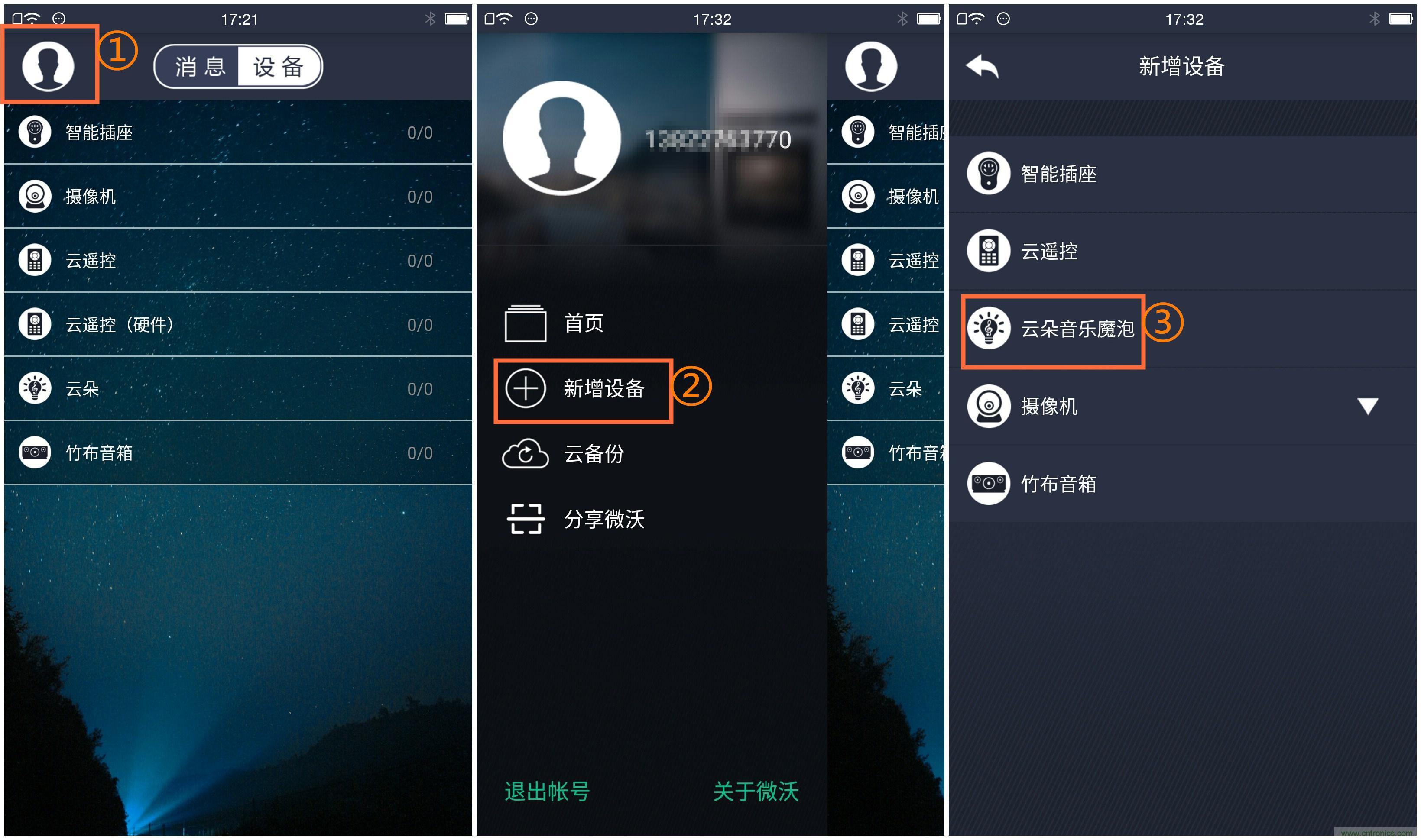 一款會(huì)講故事的燈泡，溫馨浪漫有格調(diào)
