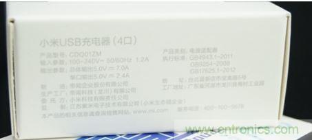 69元小米4口USB充電器詳細(xì)拆解，看完你也能DIY一個(gè)