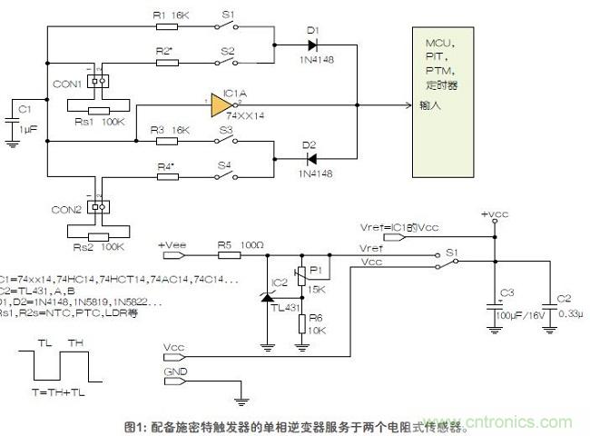 如何用單個施密特觸發(fā)器測量兩個電阻式傳感器或多個開關？