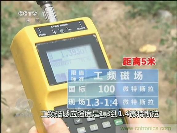 高壓線變電站有電磁輻射？《焦點訪談》辟謠