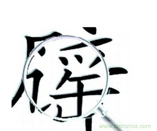 “穿防輻射服可防輻射”辟謠七年，為何越賣越火？